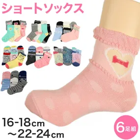 【 お得 】 キッズ ソックス 靴下 女子 女の子 ショートソックス 6足組 16-18cm～22-24cm (ガールズ ショート丈 綿混 くつ下 くつした ねこ ネコ) (在庫限り)