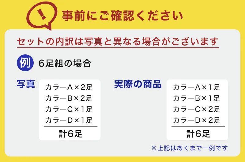 【 お得 】 キッズ ソックス 靴下 女子 女の子 ショートソックス 6足組 16-18cm～22-24cm (ガールズ ショート丈 綿混 くつ下 くつした ねこ ネコ) (在庫限り)