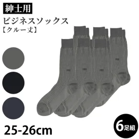 【 お得 】 メンズ 紳士 クルー丈ソックス 格子状 6足組 25-26cm (くつした 男性 日本製 メンズソックス ハイソックス 男性用靴下 ビジネス スーツ) (在庫限り)