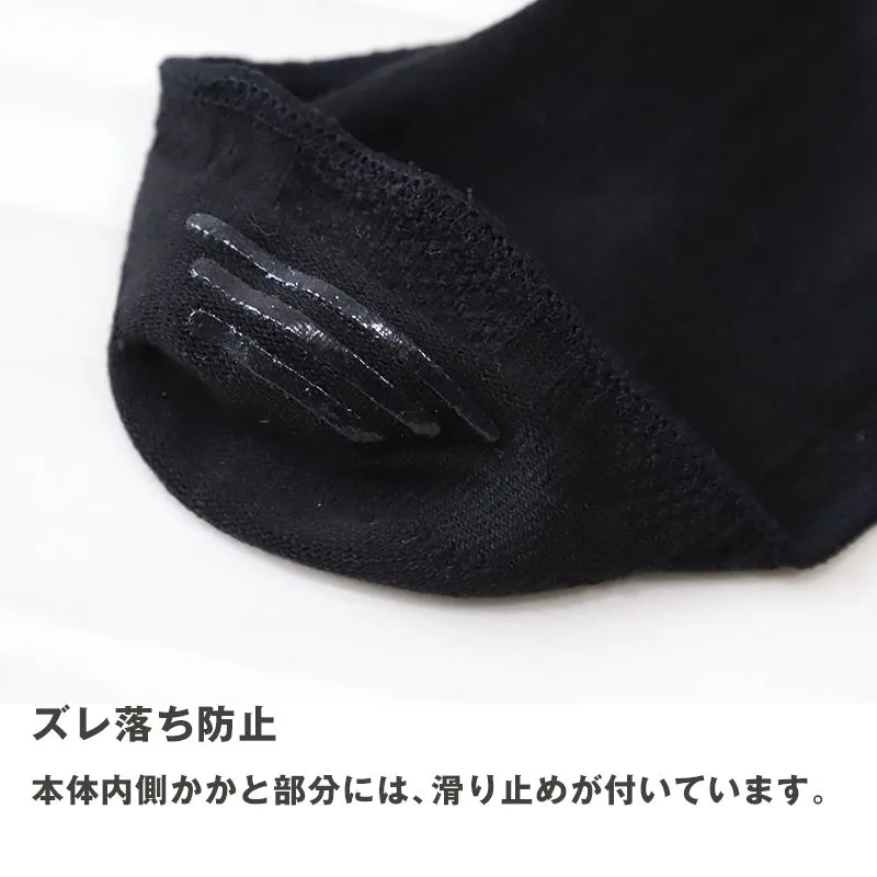 MEN'S シューズインソックス 25-27cm (厚 深め 無地 ソックス 男性 綿 滑り止め 25cm 26cm 27cm) (在庫限り)