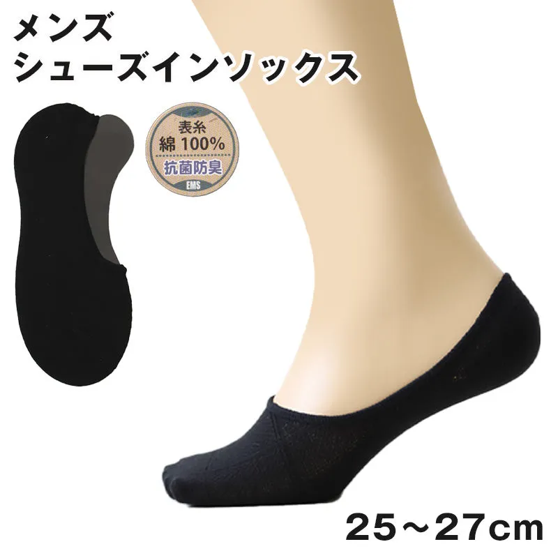 MEN'S シューズインソックス 25-27cm (厚 深め 無地 ソックス 男性 綿 滑り止め 25cm 26cm 27cm) (在庫限り)