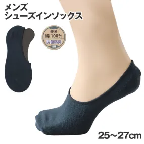 MEN'S シューズインソックス 25-27cm (厚 深め 無地 ソックス 男性 綿 滑り止め 25cm 26cm 27cm) (在庫限り)